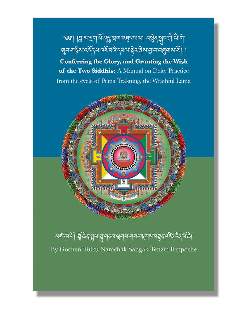 Conferring the Glory, and Granting the Wish of the Two Siddhis: A Manual on Deity Practice from the cycle of Pema Traktung, the Wrathful Lama