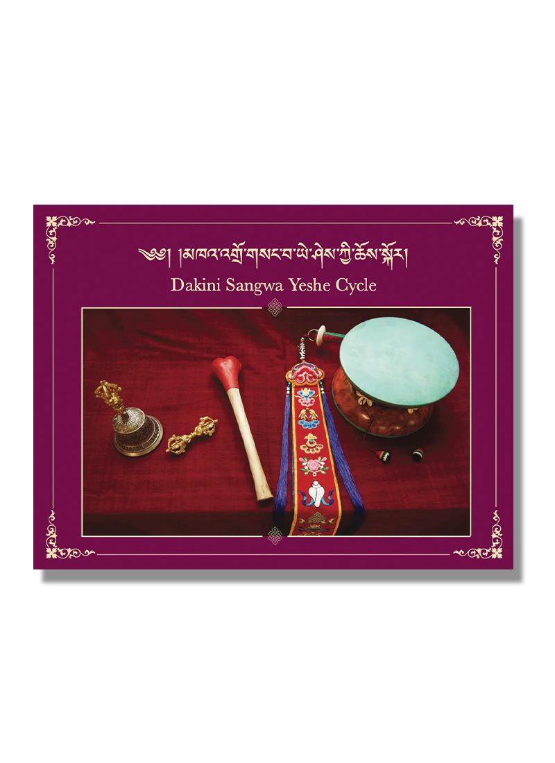 Dakini Sangwa Yeshe Cycle