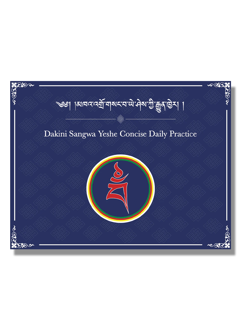 Dakini Sangwa Yeshe Concise Daily Practice
