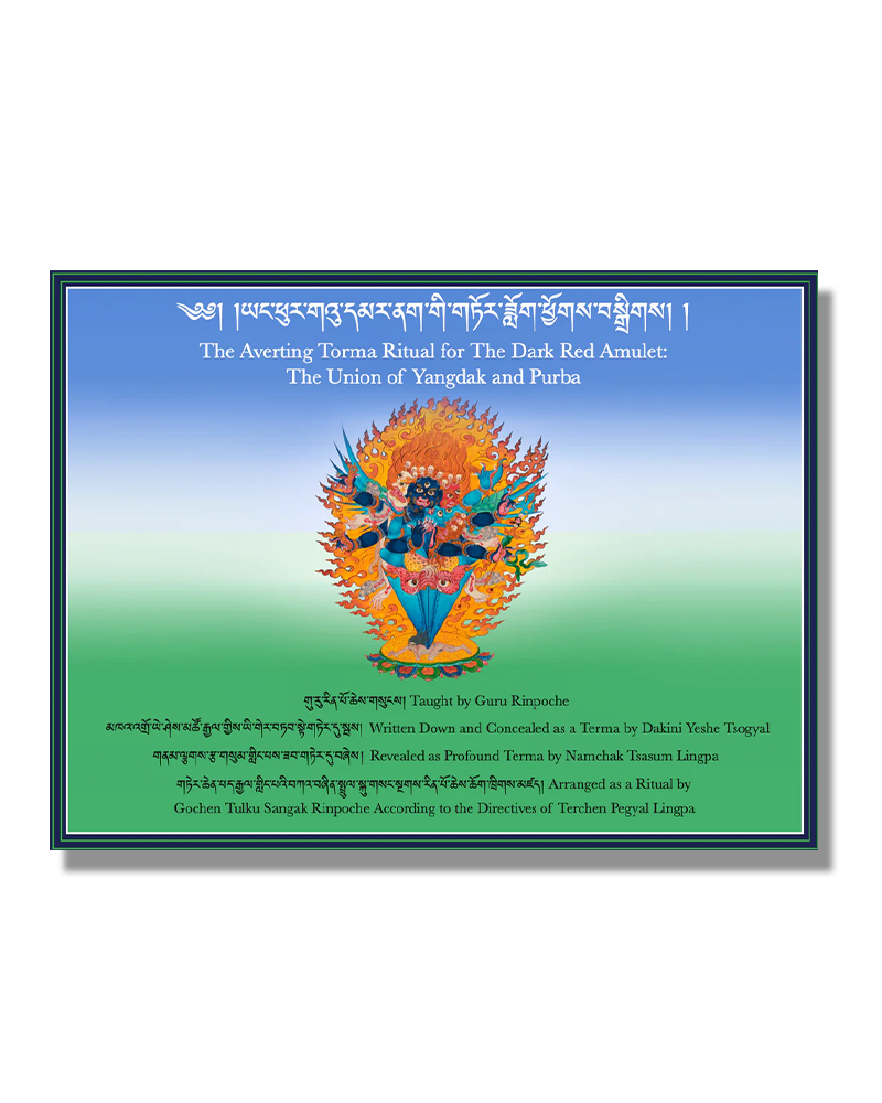 The Averting Torma Ritual for The Dark Red Amulet