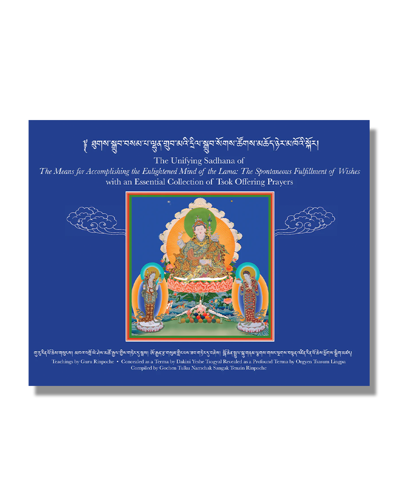 Tuk Druk - Unifiying Sadhana for Accomplishing the Enlightened Mind of the Lama