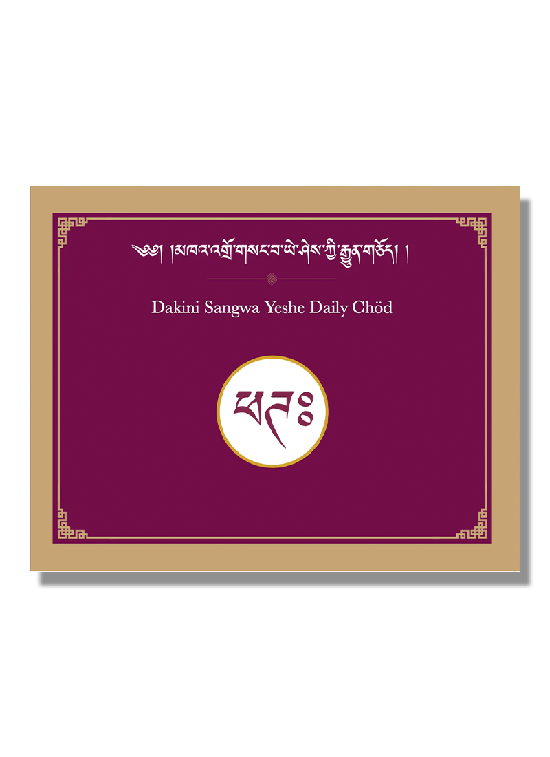 Dakini Sangwa Yeshe Daily Chöd