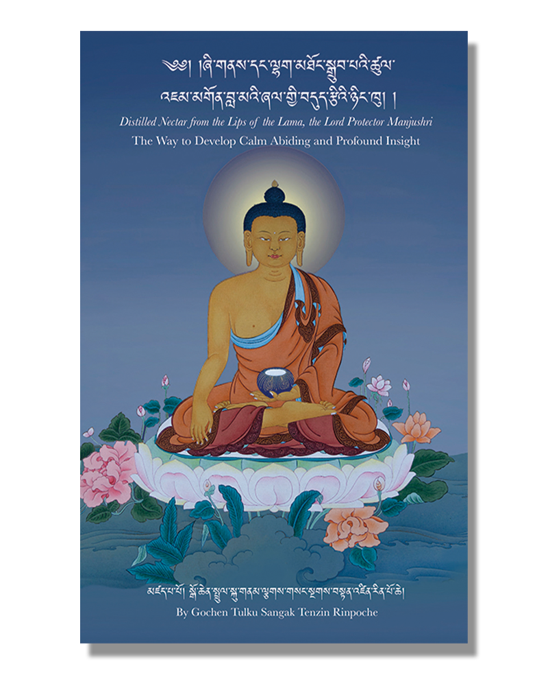 Distilled Nectar from the Lips of the Lama