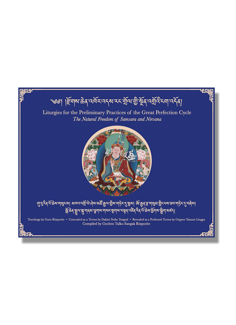 Liturgies for Preliminary Practices | Great Perfection Cycle