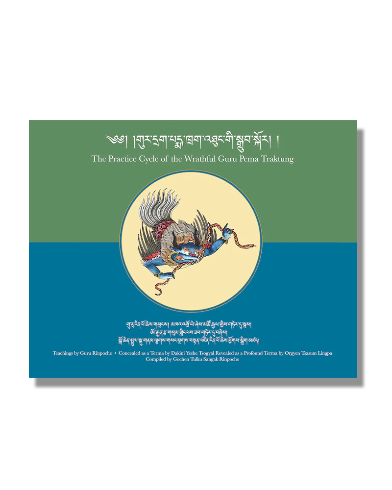 The Practice Cycle of the Wrathful Guru Pema Traktung, Book 2