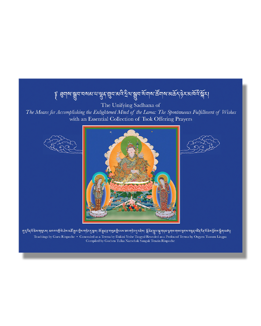 Tuk Drup - Unifiying Sadhana for Accomplishing the Enlightened Mind of the Lama